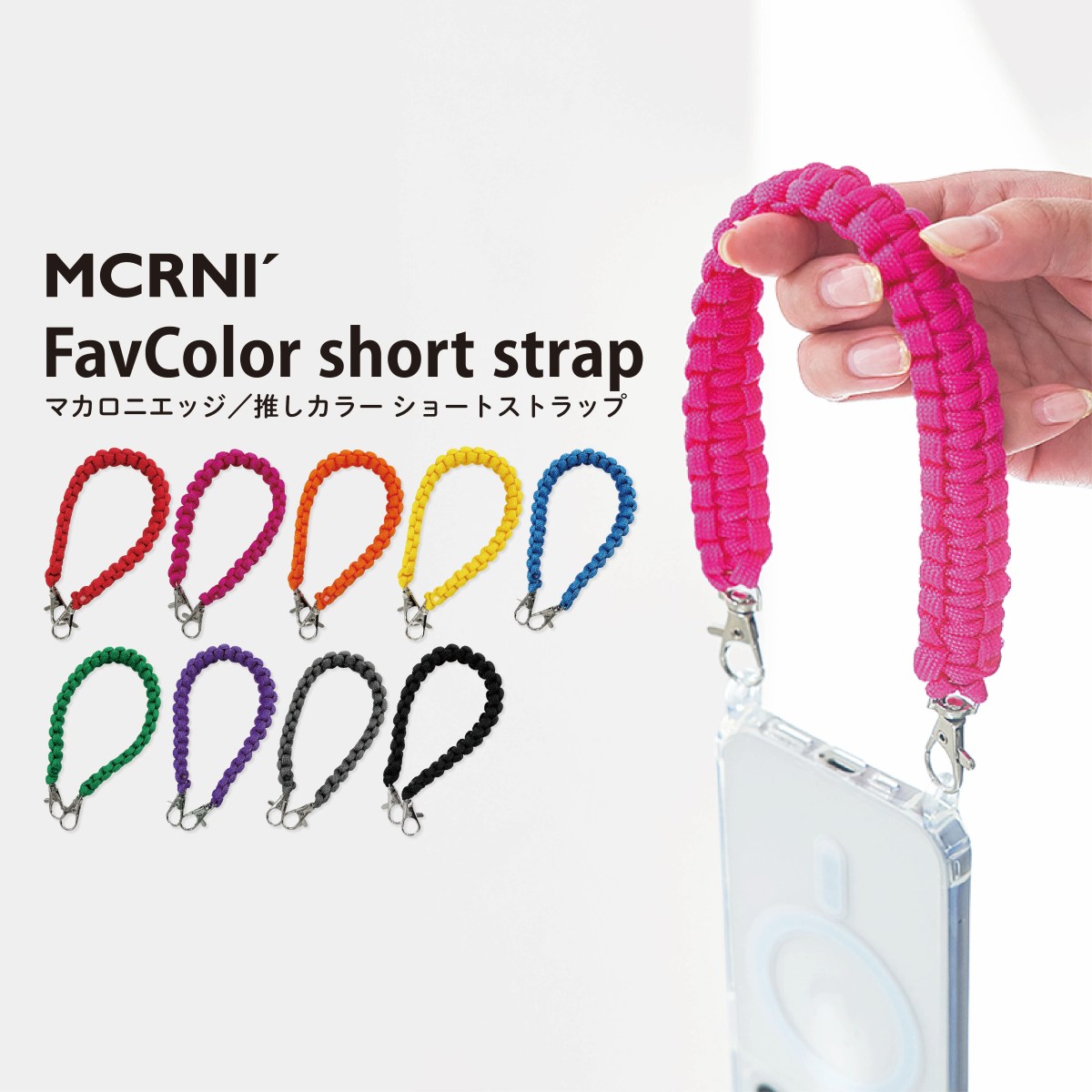 楽天市場】【MAX2000円OFFクーポン】ハンドストラップ スマホ かわいい