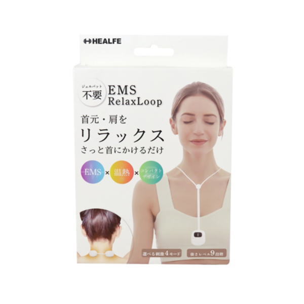 楽天市場】首 EMS リラックスループ 肩こり 血行 首元の筋肉を刺激