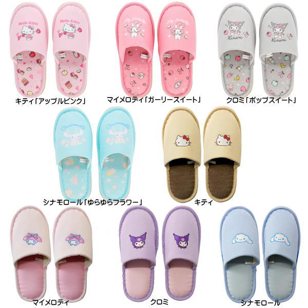 楽天市場】丸眞 スリッパ サンリオ キャラクタースリッパ ハローキティ
