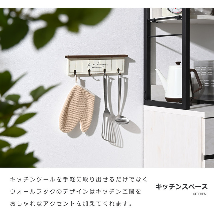 楽天市場】☆8日20時から使える先着3名20％クーポン配布中☆キーフック