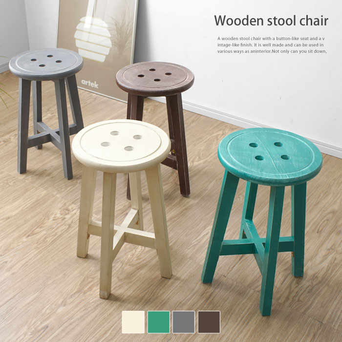 楽天市場】☆4日20時から使える先着3名20％クーポン配布中☆スツール