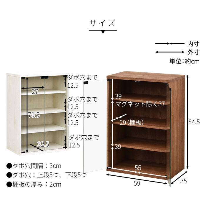 楽天市場】☆スーパーSALE開催中☆ガラス ミニ食器棚 キャビネット