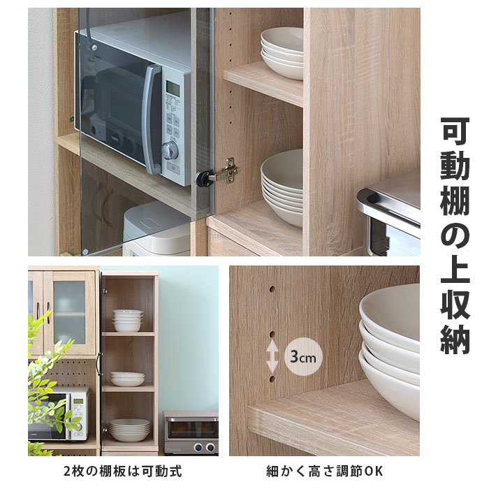 楽天市場】☆5日限定ポイント3倍☆スリム収納 幅40cm 背面化粧仕上げ