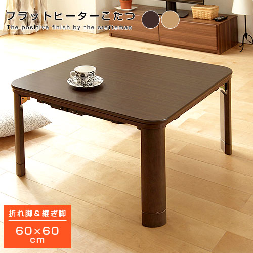 楽天市場】☆4日20時から使える先着3名20％クーポン配布中☆木製