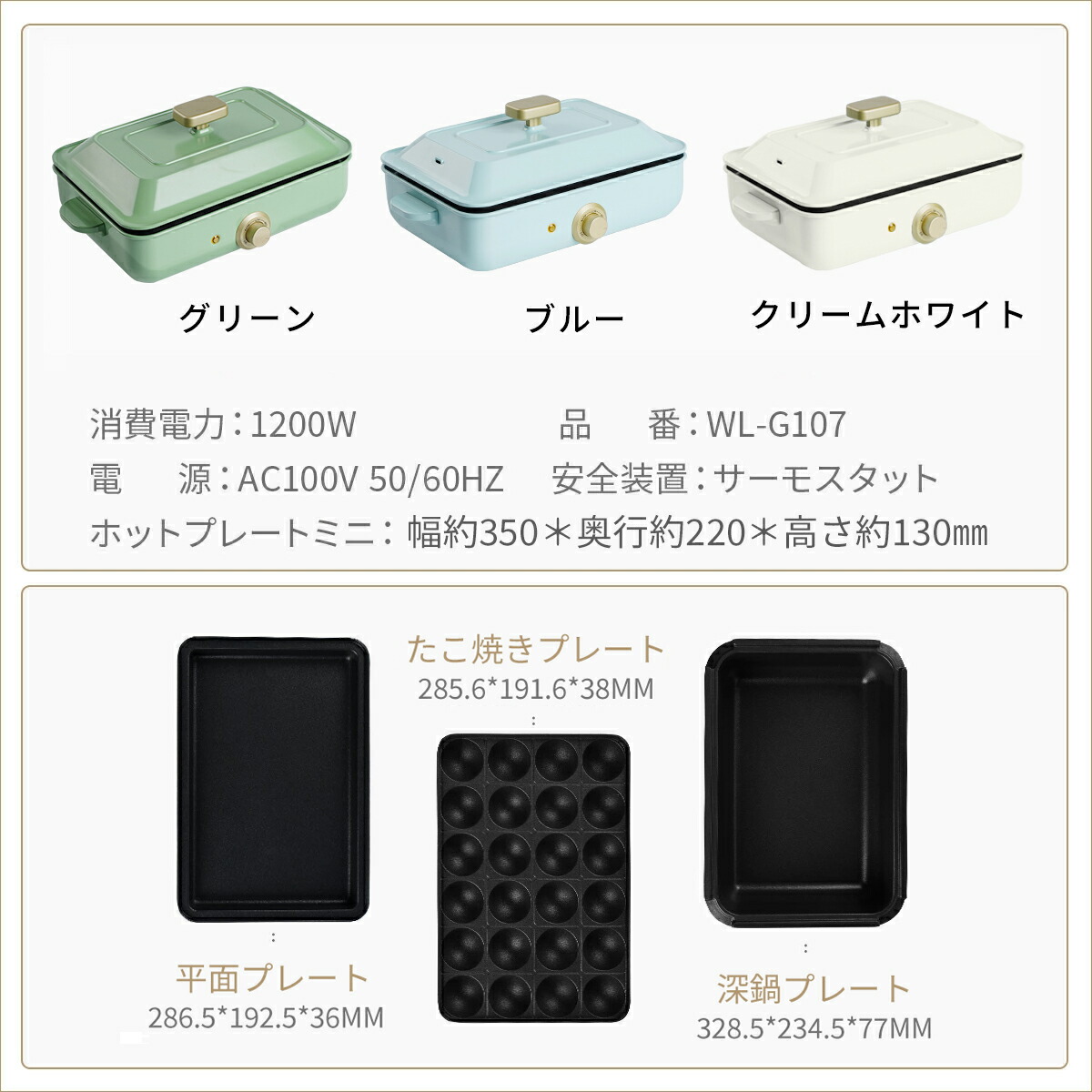 楽天市場】【スーパーSALE限定☆57％OFF！】 ホットプレート 電気