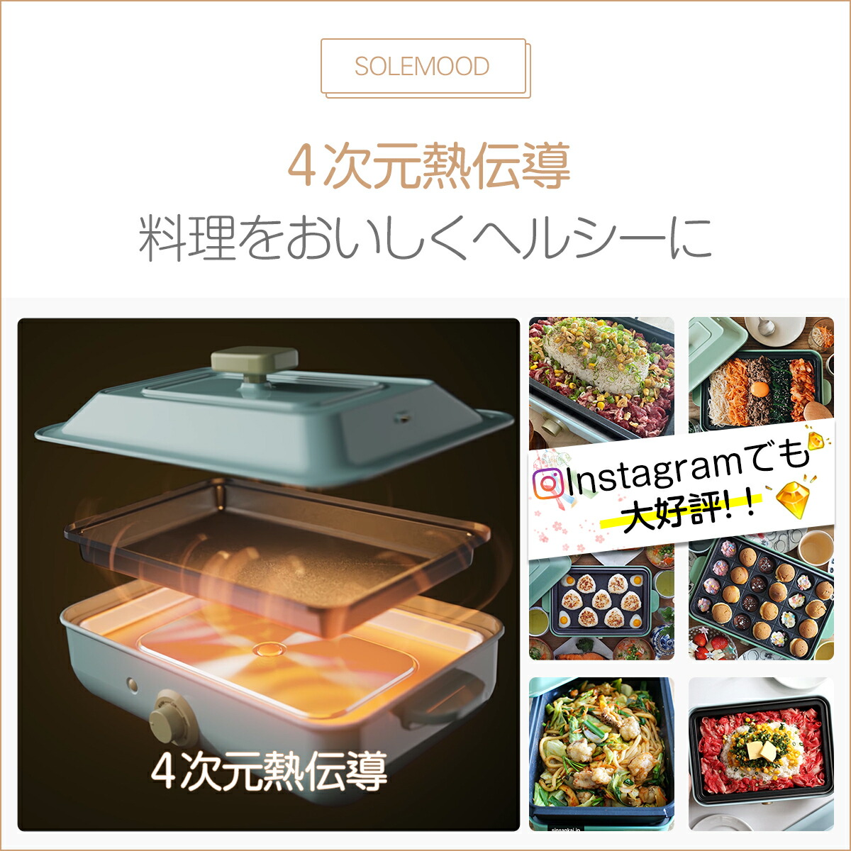 楽天市場】ホットプレート 4種類プレート / 1～4人用 / 送料無料 鍋