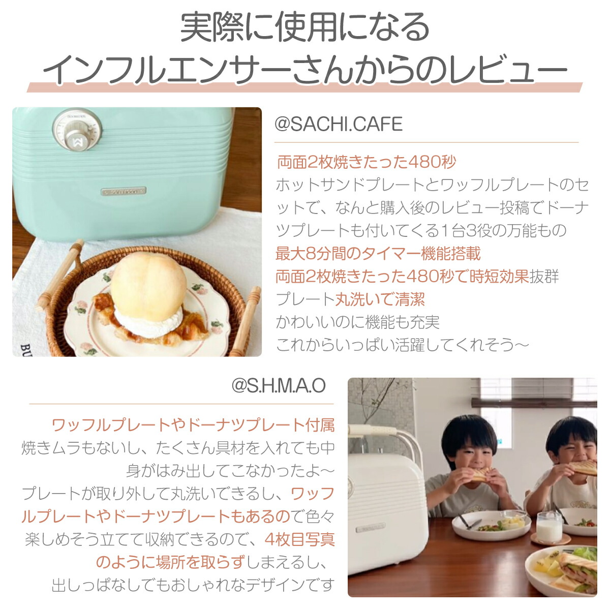 楽天市場】ホットサンドメーカー ワッフルメーカー 電気 2枚焼き 2枚