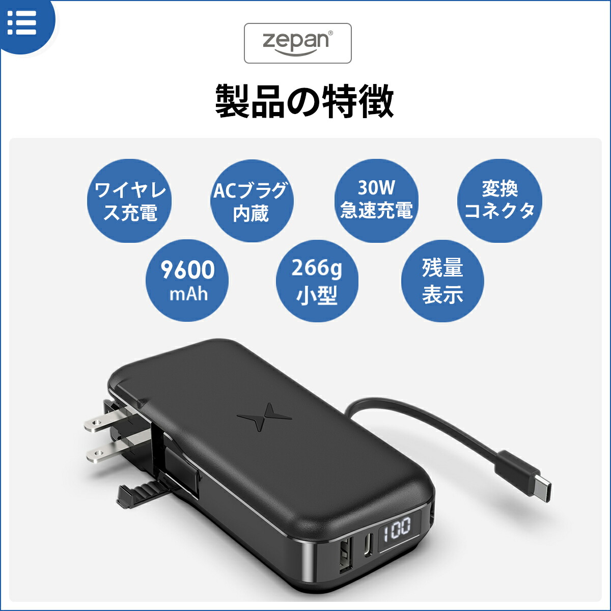 楽天市場】【1時間限定☆50％OFF！】 モバイルバッテリー コンセント