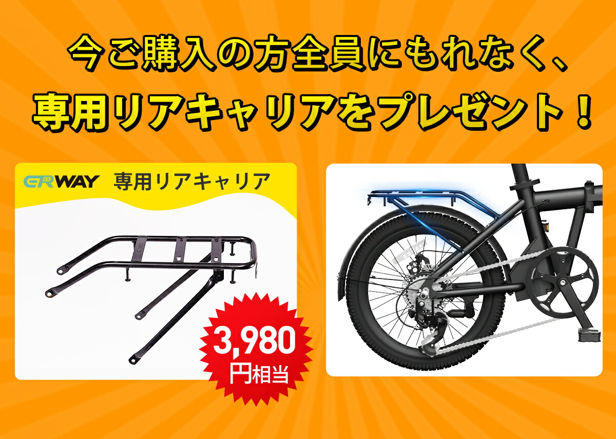 楽天市場】電動自転車 a01 折りたたみ 電動アシスト自転車 erway