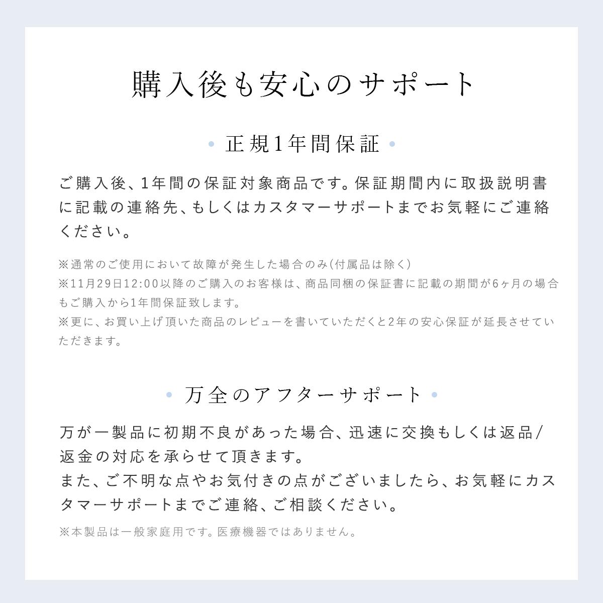 楽天市場】脱毛器 コードレスsolemood 美容器 除菌スタンド付き IPL