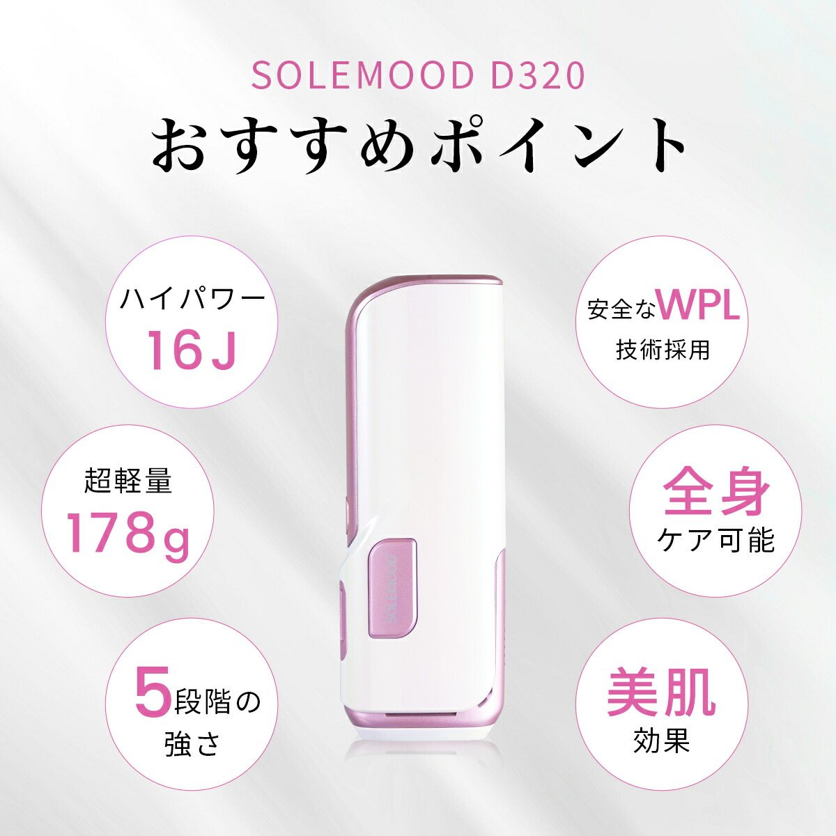 楽天市場】＼スーパーSALE限定☆56%OFF！／脱毛器 光美容器 全身光美容