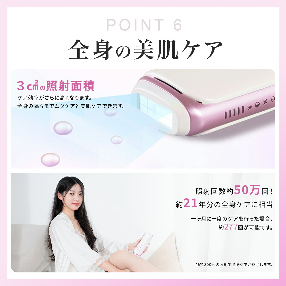 楽天市場】＼スーパーSALE限定☆56%OFF！／脱毛器 光美容器 全身光美容