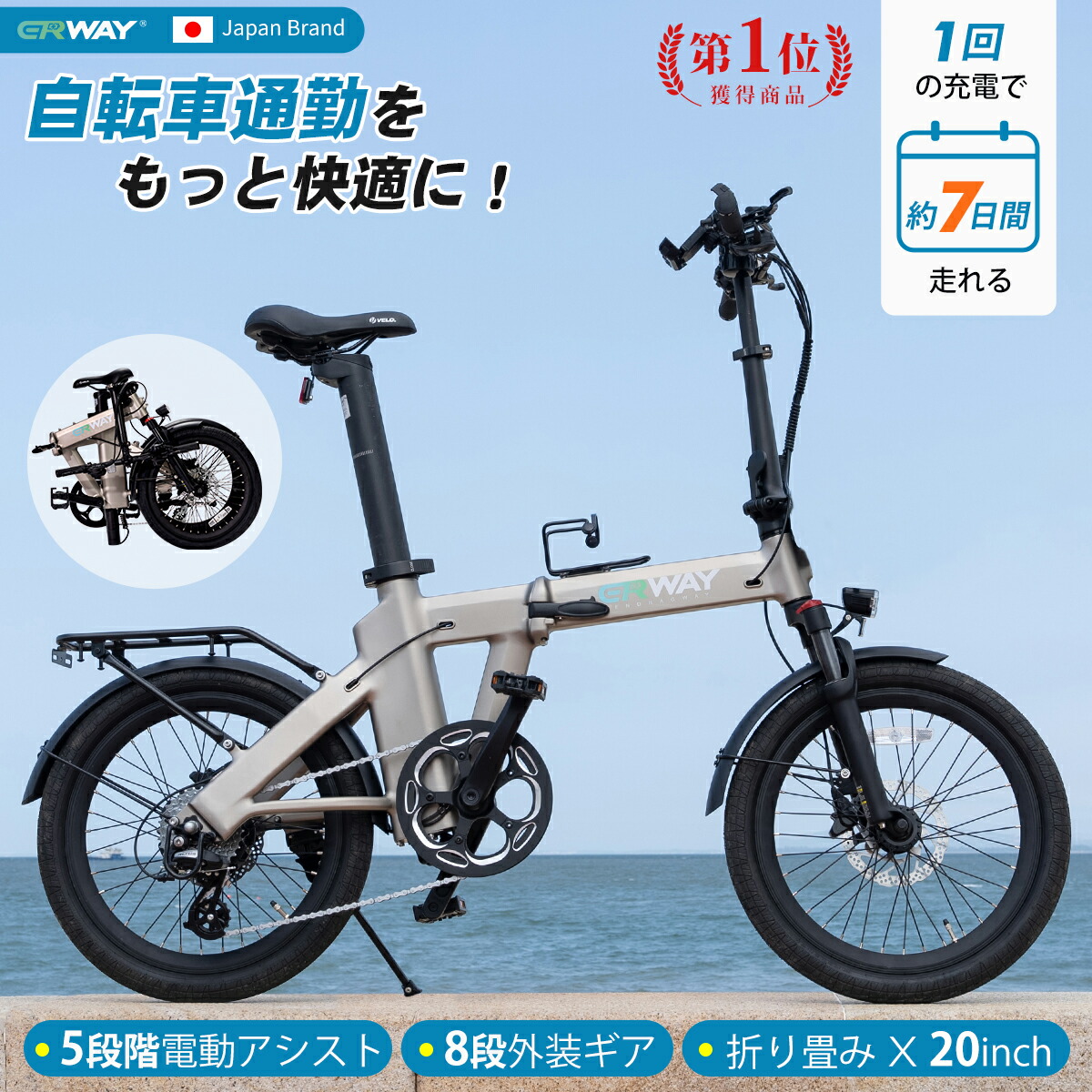 楽天市場】ERWAY a02 電動自転車 折りたたみ サスペンション搭載 130km