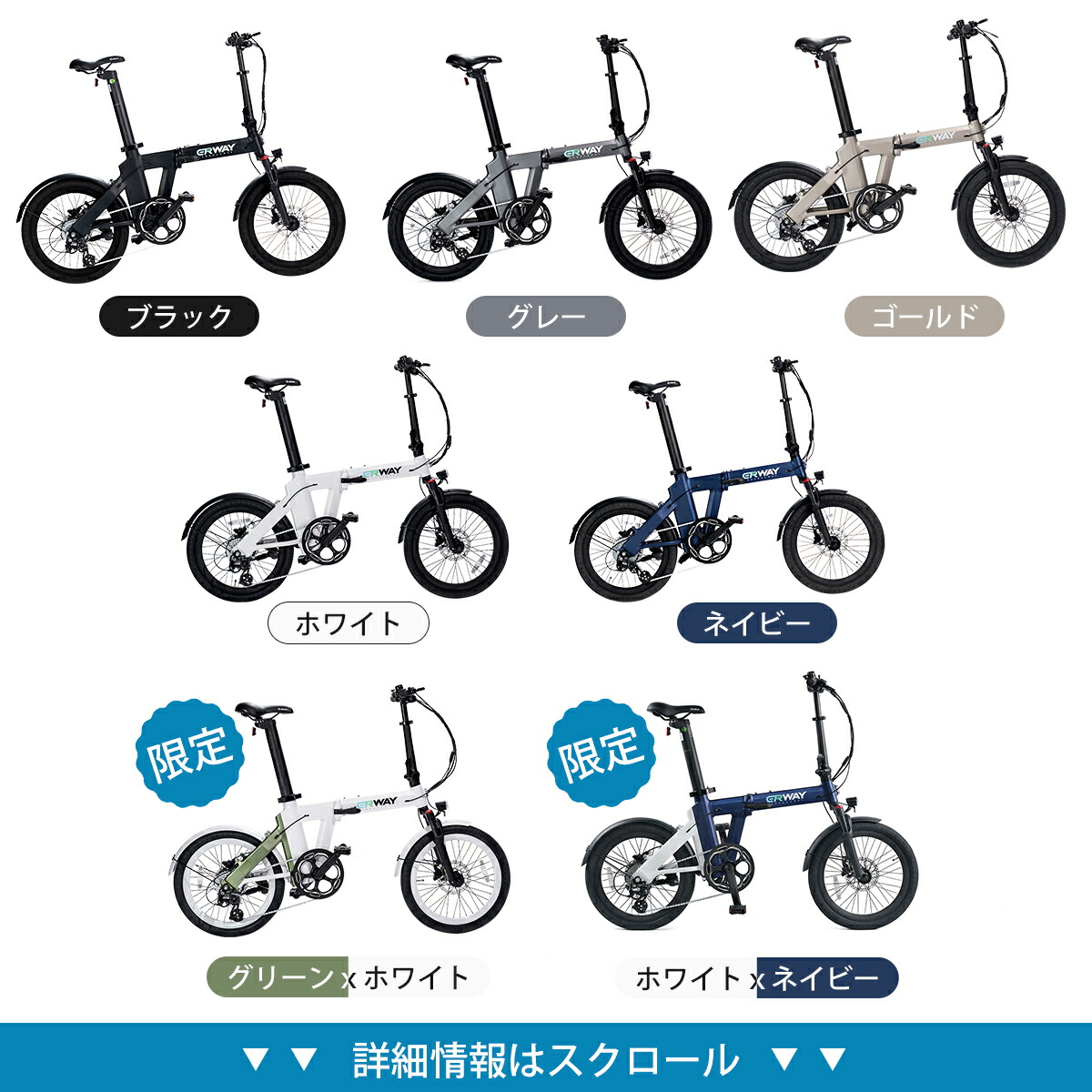 楽天市場】【スーパーSALE限定☆62％OFF！】 ERWAY a02 電動自転車