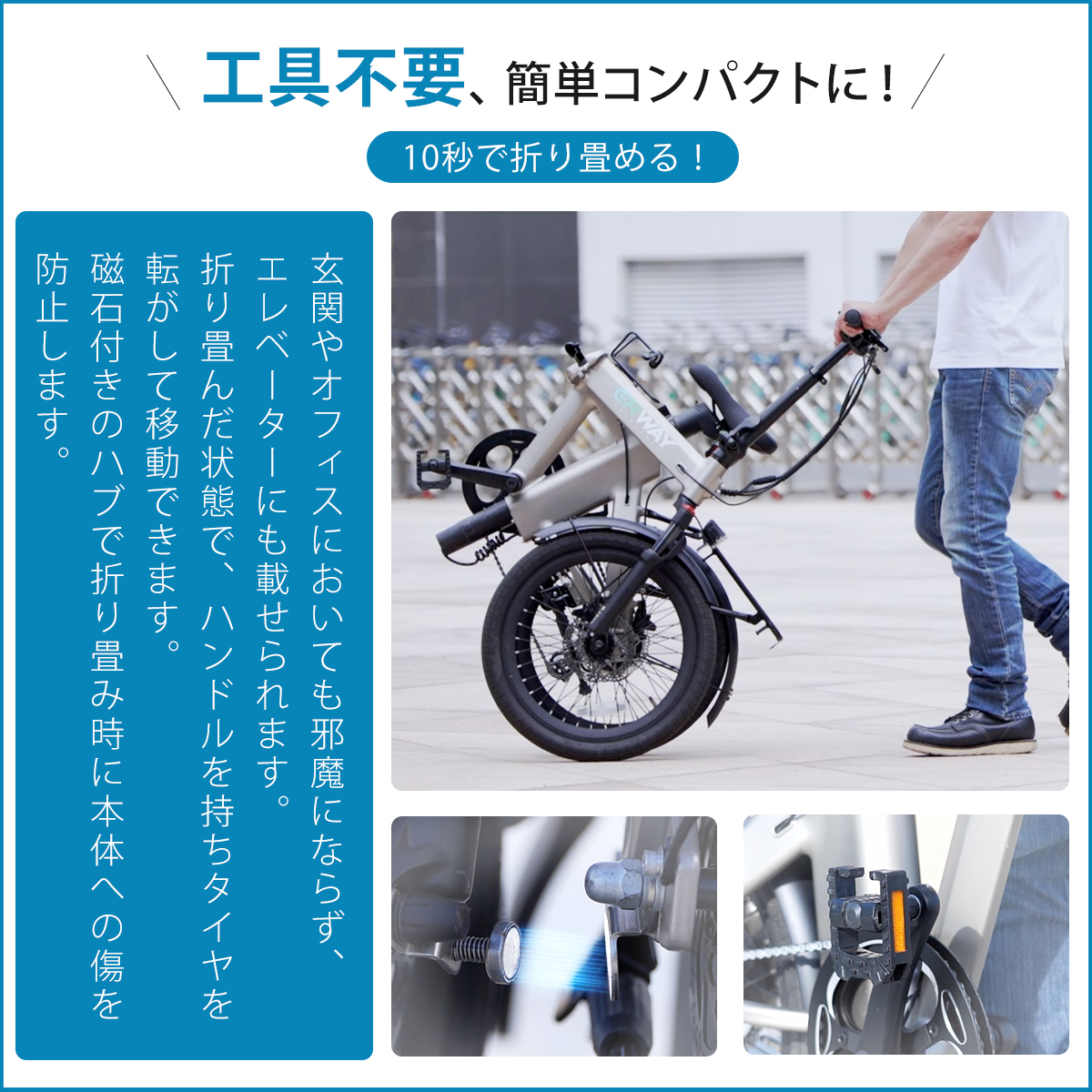 楽天市場】【スーパーSALE限定☆62％OFF！】 ERWAY a02 電動自転車