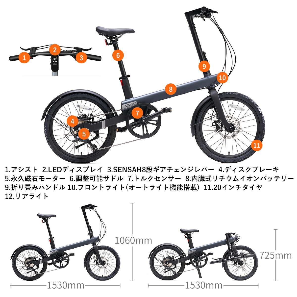 楽天市場】電動自転車 折りたたみ 電動アシスト自転車 自転車 パワフル