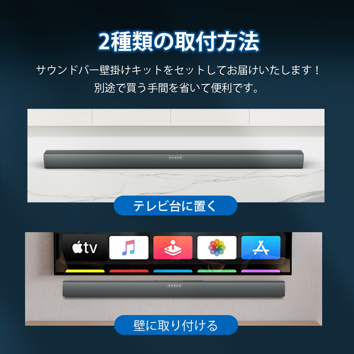 楽天市場】フィリップス サウンドバー テレビ bluetooth PC 60W