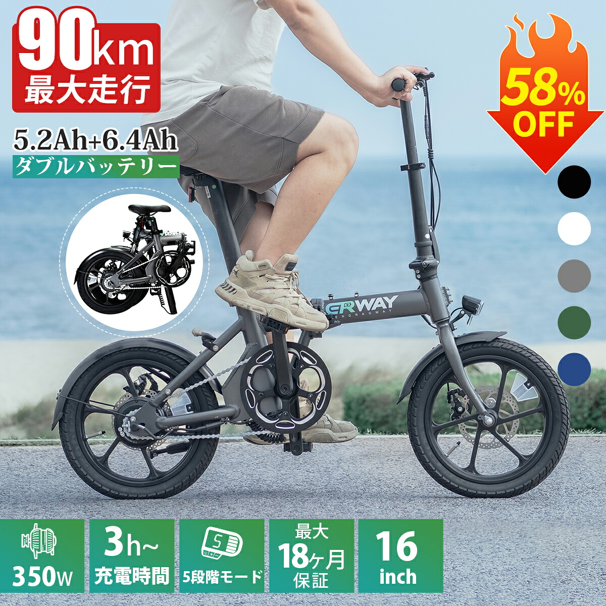 楽天市場】【スーパーSALE限定☆58％OFF！】 ERWAY 電動自転車 a01lite