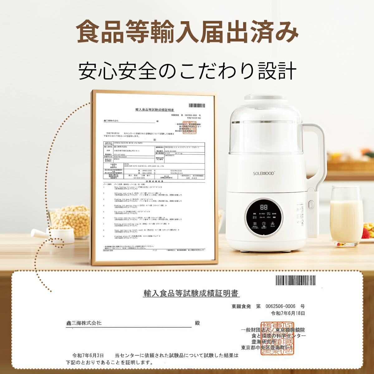 楽天市場】【スーパーSALE☆50％OFF！】 豆乳メーカー ヨーグルト