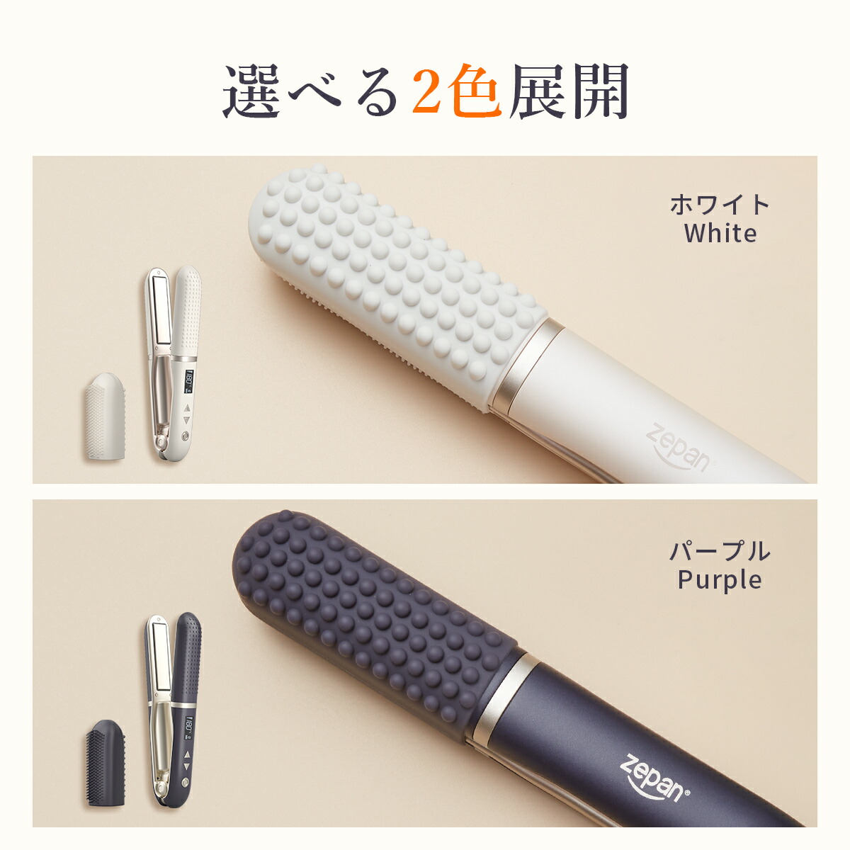 楽天市場】ストレート ヘアアイロン 2way コードレス 20mm ベストバイ