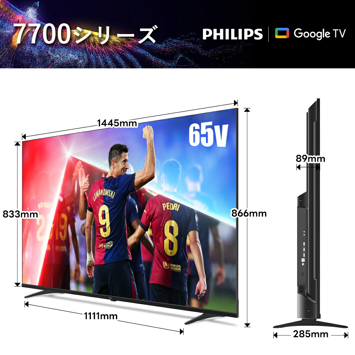 楽天市場】Philips テレビ 65型 チューナーレステレビ 4K ブルーライト