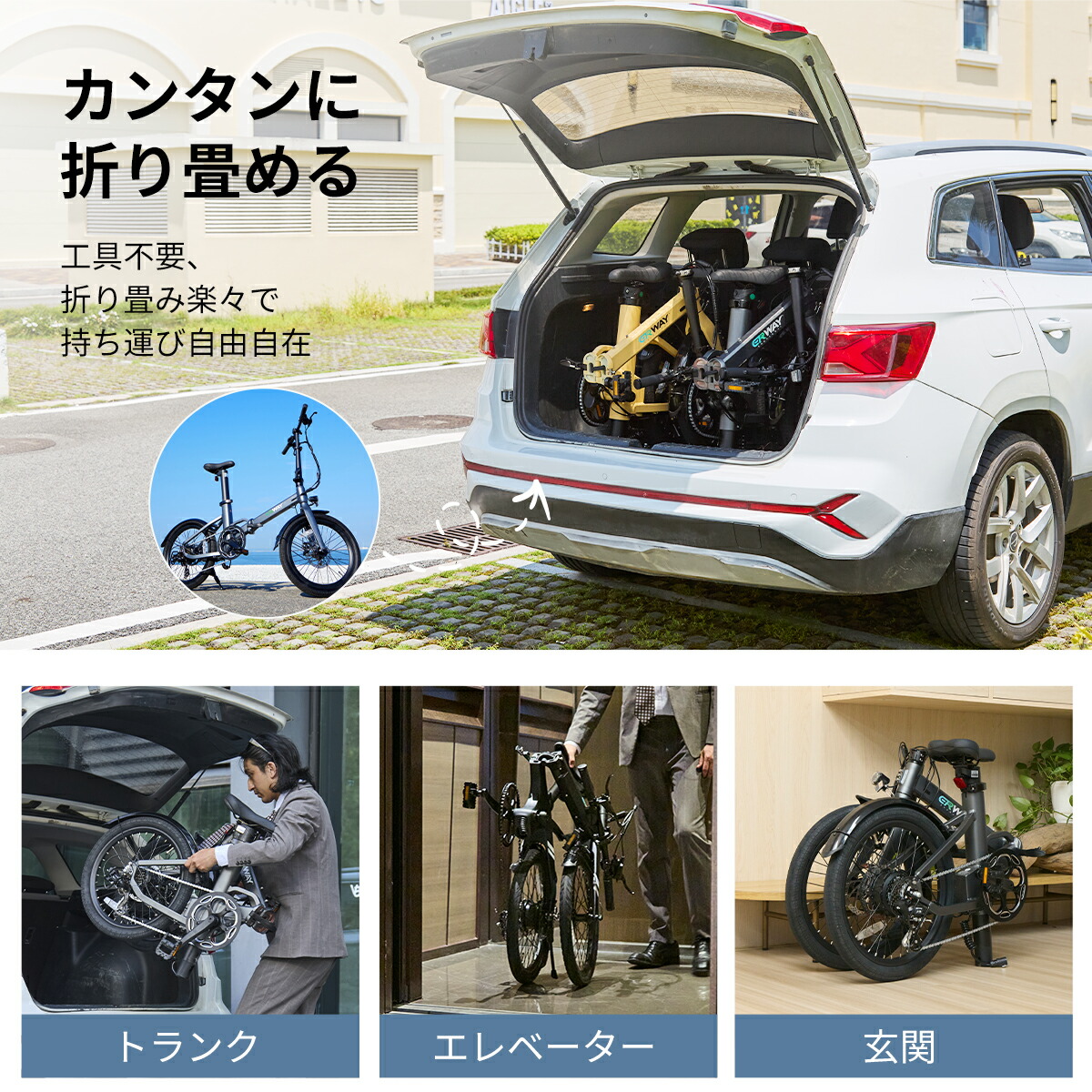 楽天市場】【スーパーSALE限定☆最安値挑戦99,800円～！】ERWAY a05