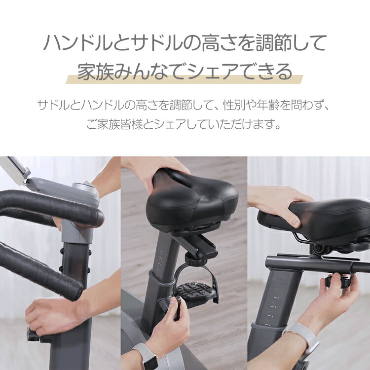 楽天市場】AI フィットネスバイク NEXGIM C01s 負荷80段階 スマート