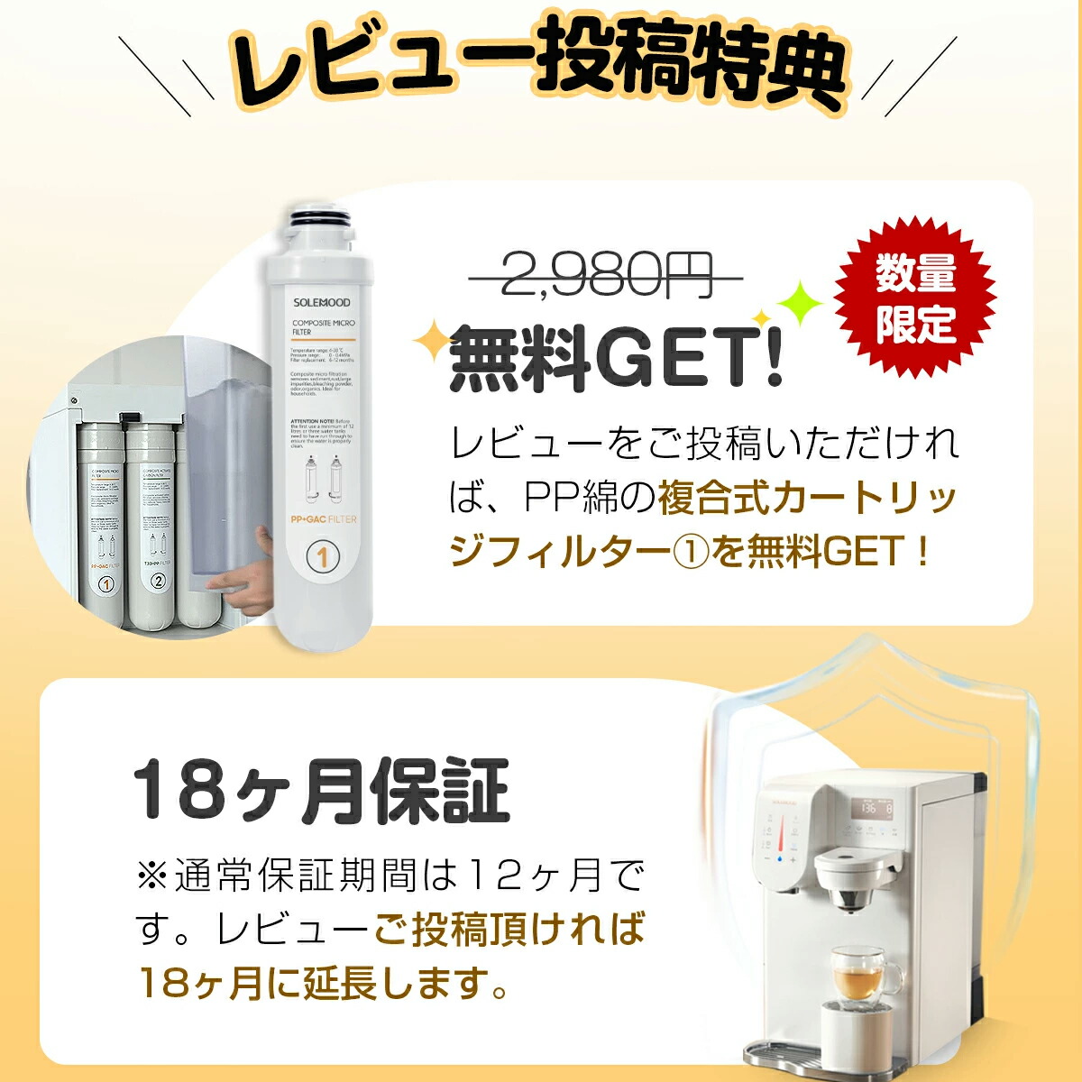 楽天市場】【スーパーSALE限定☆65％OFF！】 ウォーターサーバー 水道
