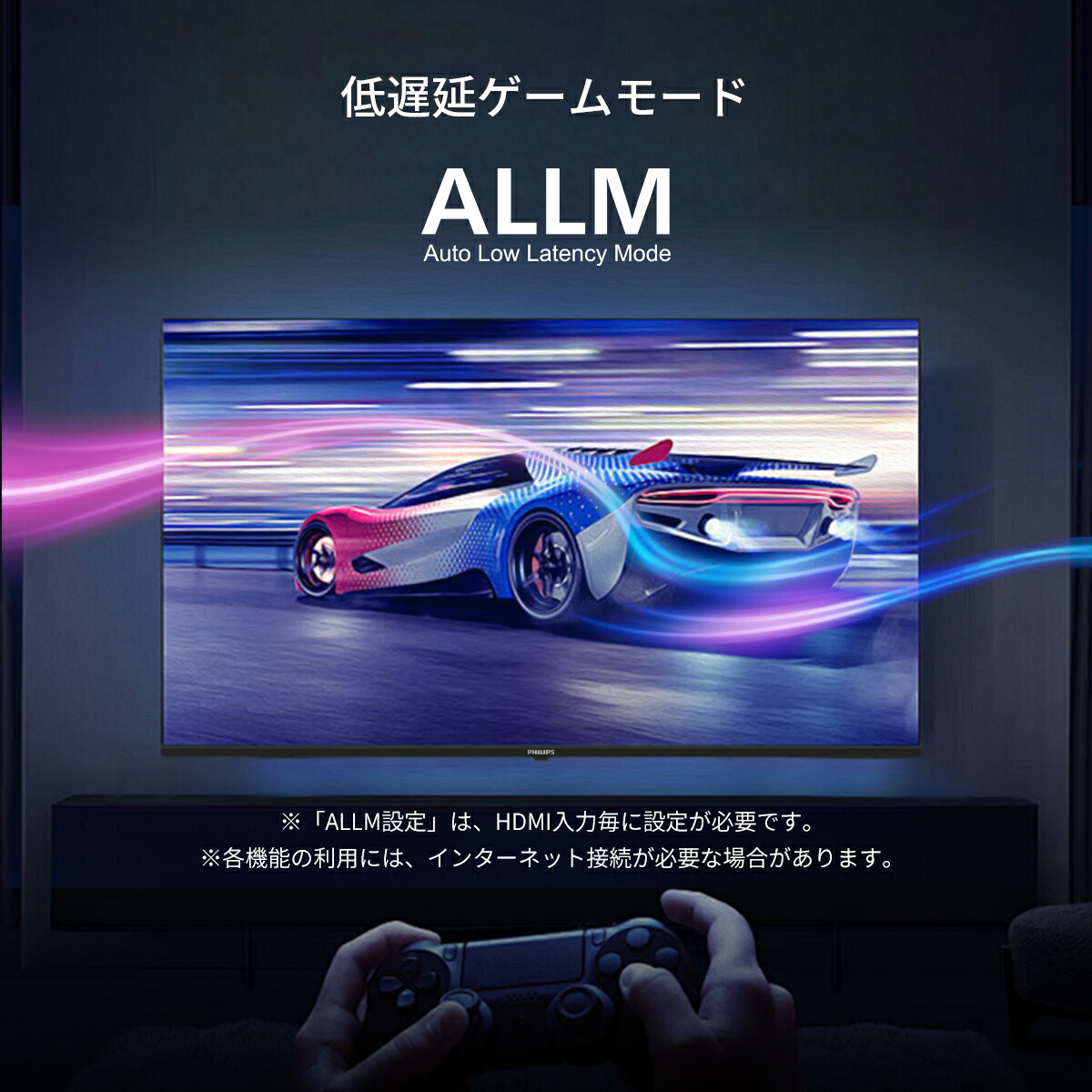 楽天市場】【27%OFF☆先行販売】Philips テレビ 43型 チューナーレス
