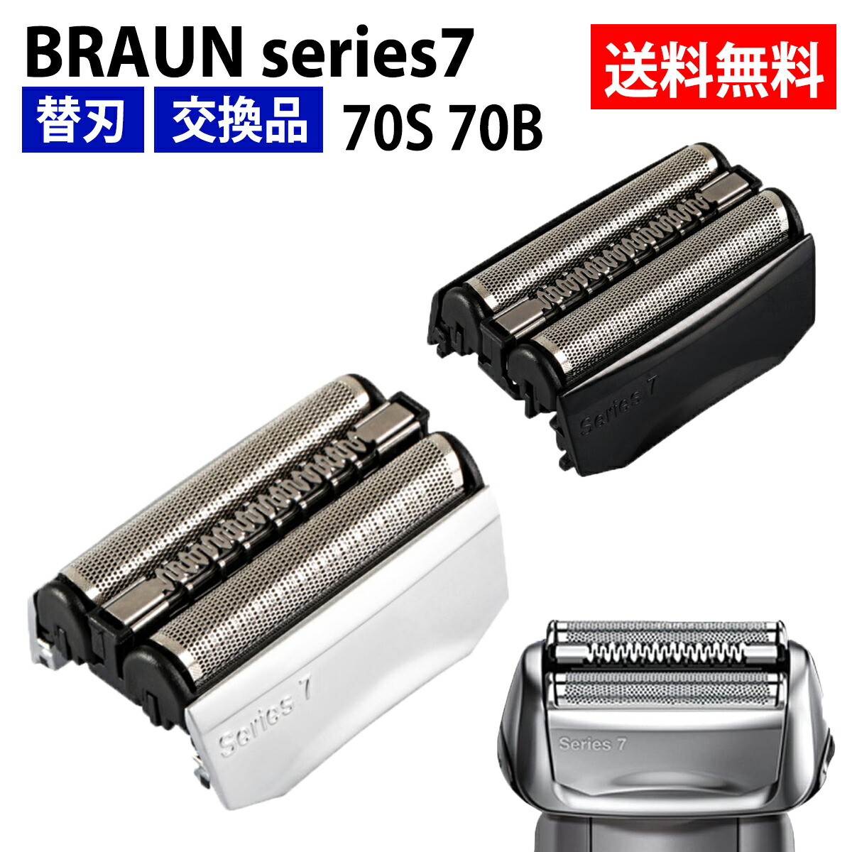 楽天市場】ブラウン 7880ccの通販