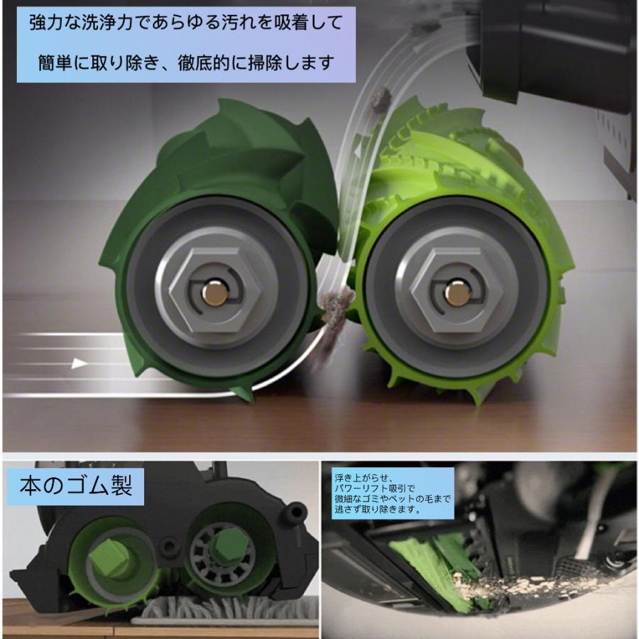 楽天市場】ルンバ e5 i7 i7+ i3+ j7 i3 i2 対応 ロボット掃除機交換用