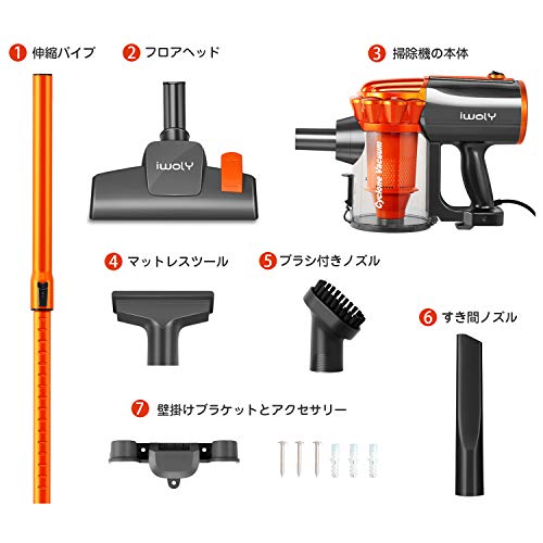 楽天市場】iwoly 掃除機 V600 サイクロン 600W ハイパワー 超強力吸引