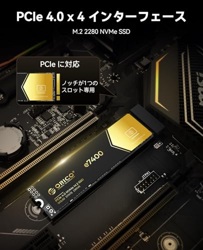 楽天市場】ORICO E7400 1TB 内蔵SSD - PCIe Gen4x4 M.2 NVMe 2280 読取