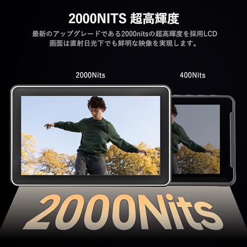 楽天市場】VILTROX DC-X2 高輝度2000nits カメラ フィールドモニター 6