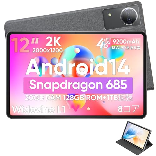 widevine L1 タブレット 12インチ」の人気商品一覧 | 安い商品を通販