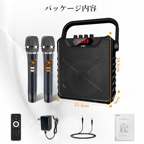 楽天市場】Giecy スピーカーセット 拡声器 ワイヤレスマイク2本