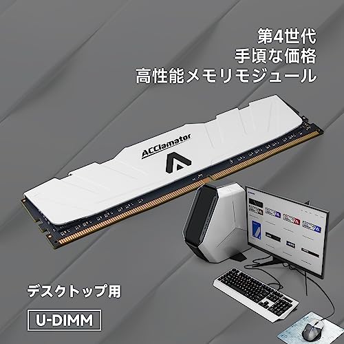 楽天市場】32GB 3200MHz DDR4 Memory / PC4-25600 XMP 1.35V (16GB x 2
