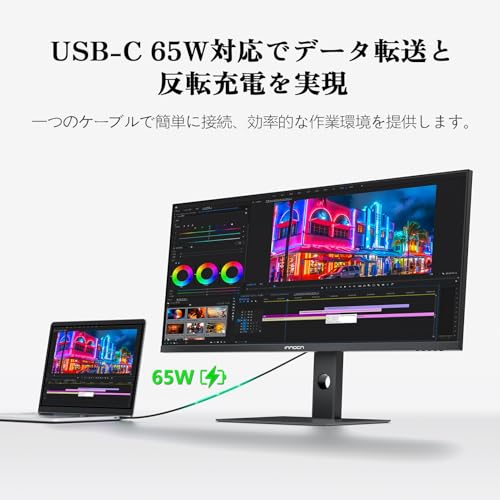 楽天市場】INNOCN 29インチ ウルトラワイトモニター 大画面 WFHD