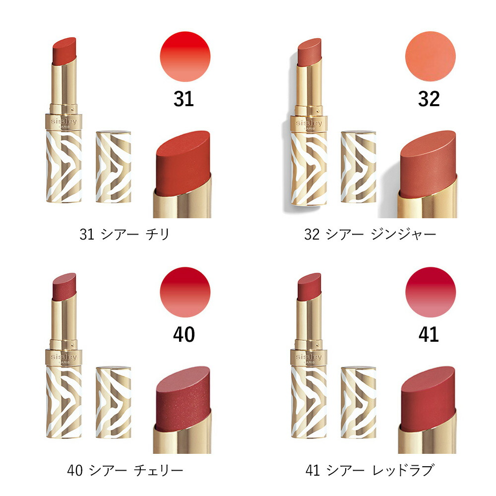 楽天市場】【最大1000円OFFクーポン】 【公式】 シスレー フィト