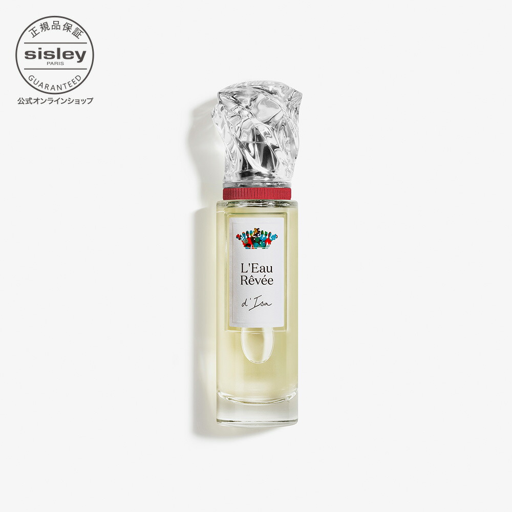 楽天市場】シスレー オー トロピカールの通販