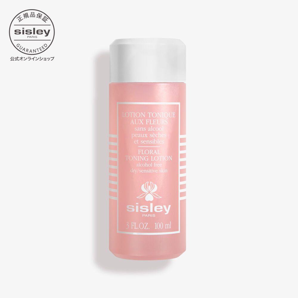 楽天市場】【最大1000円OFFクーポン】 【公式】 シスレー フローラル