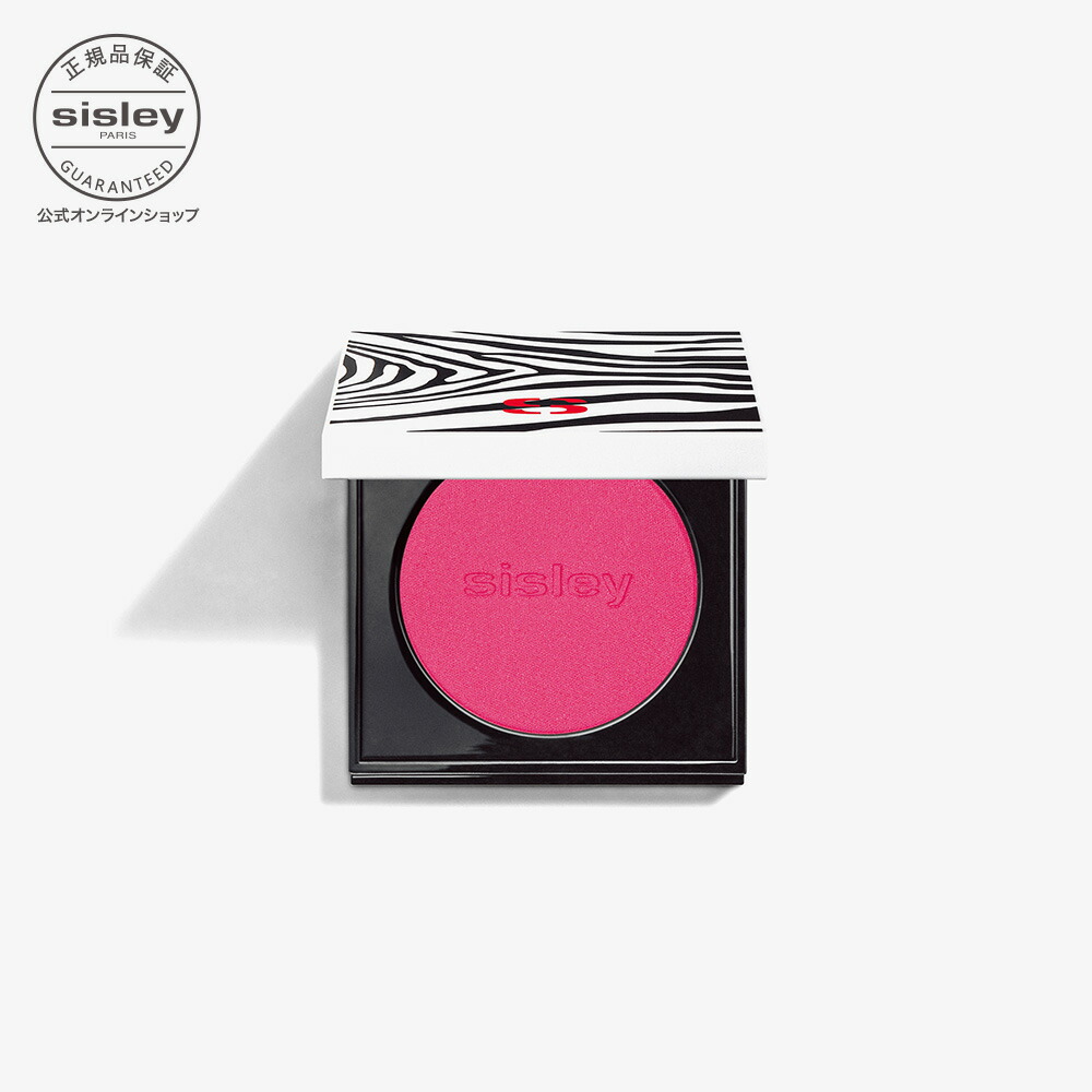 楽天市場】【最大1000円OFFクーポン】 【公式】 シスレー フィト