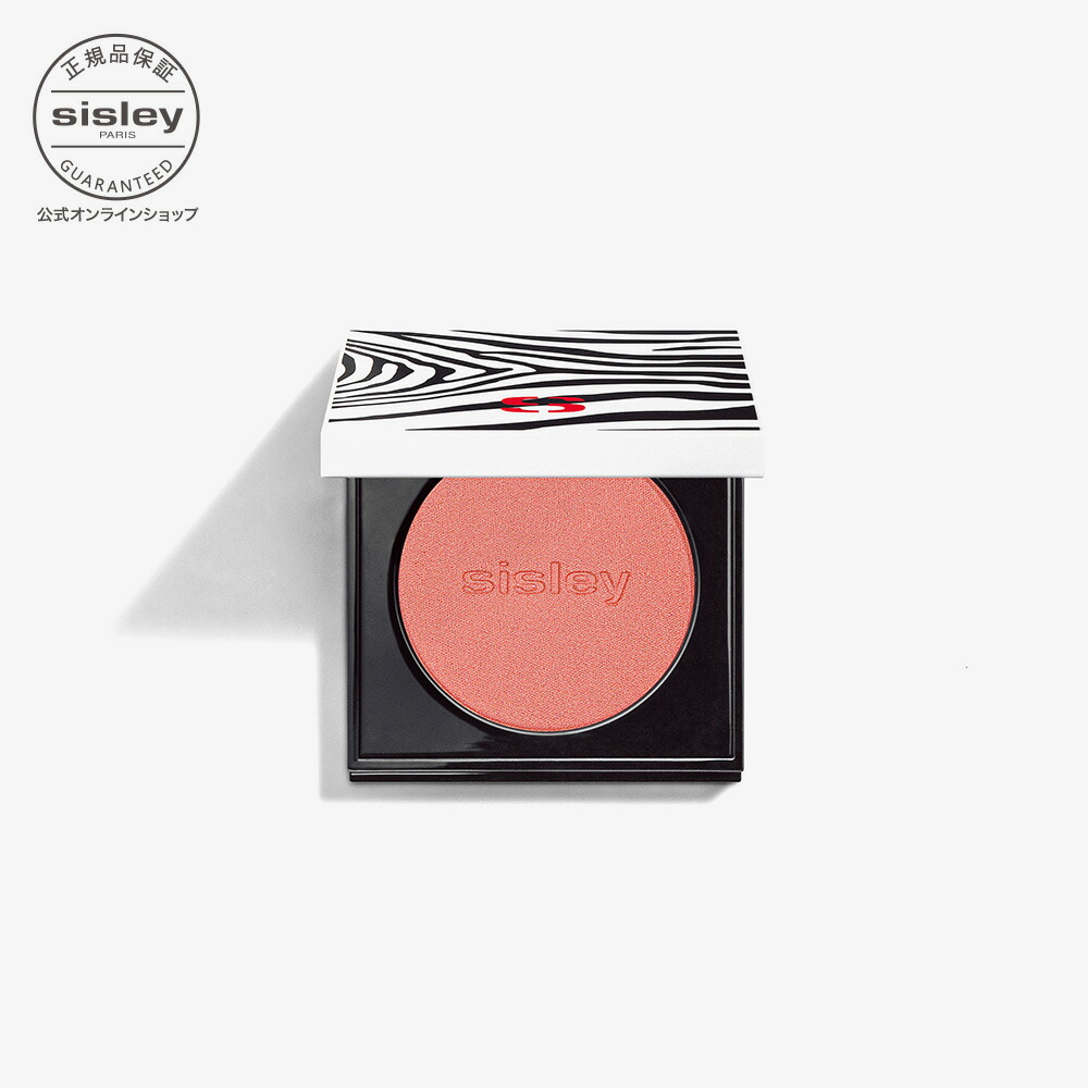 楽天市場】【最大1000円OFFクーポン】 【公式】 シスレー フィト