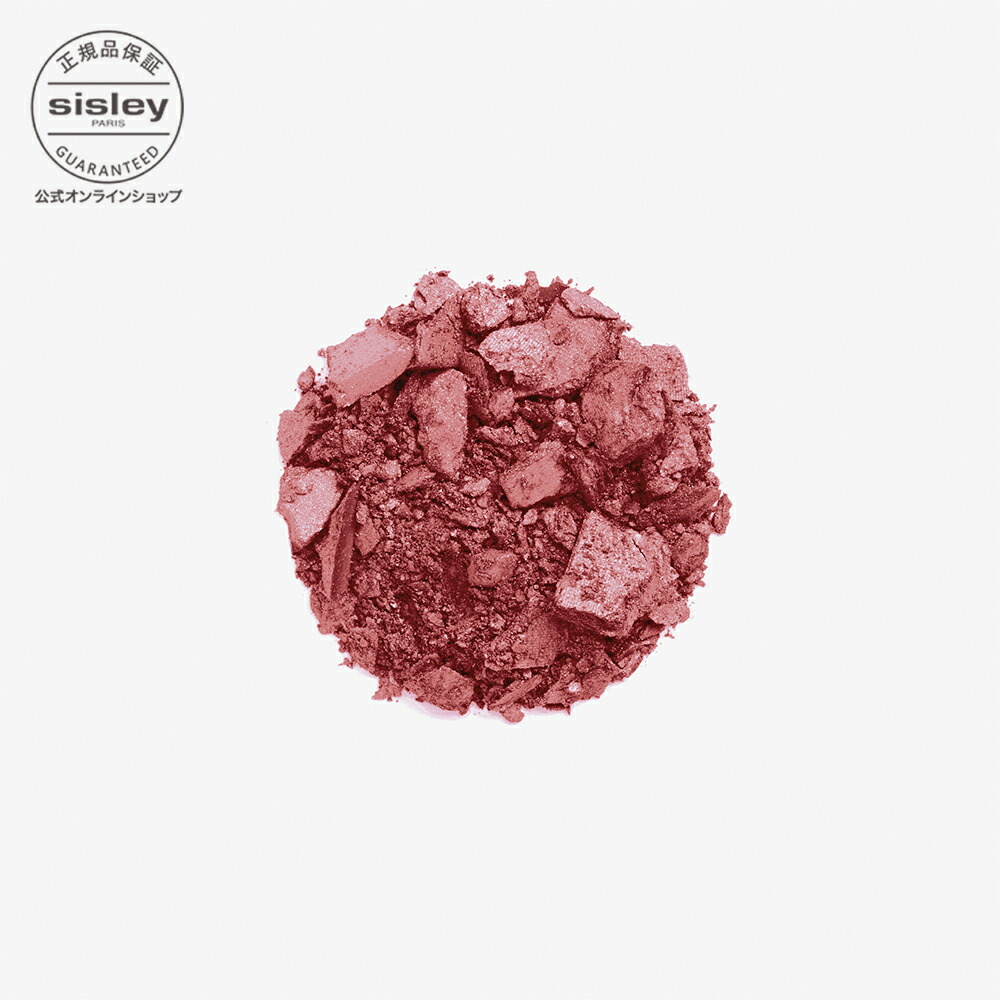 楽天市場】【最大1000円OFFクーポン】 【公式】 シスレー フィト