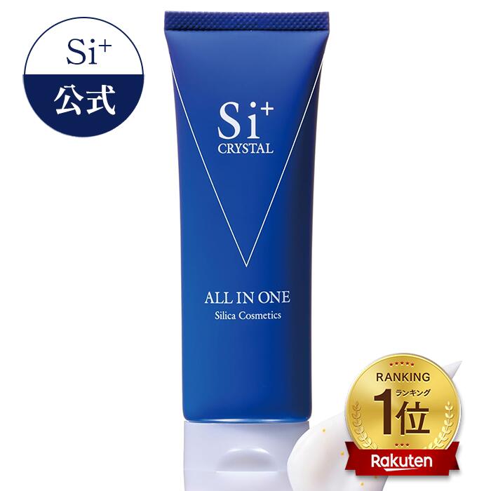 楽天市場】【大人世代の集中ケア｜スーパーSALE限定 ポイント10倍