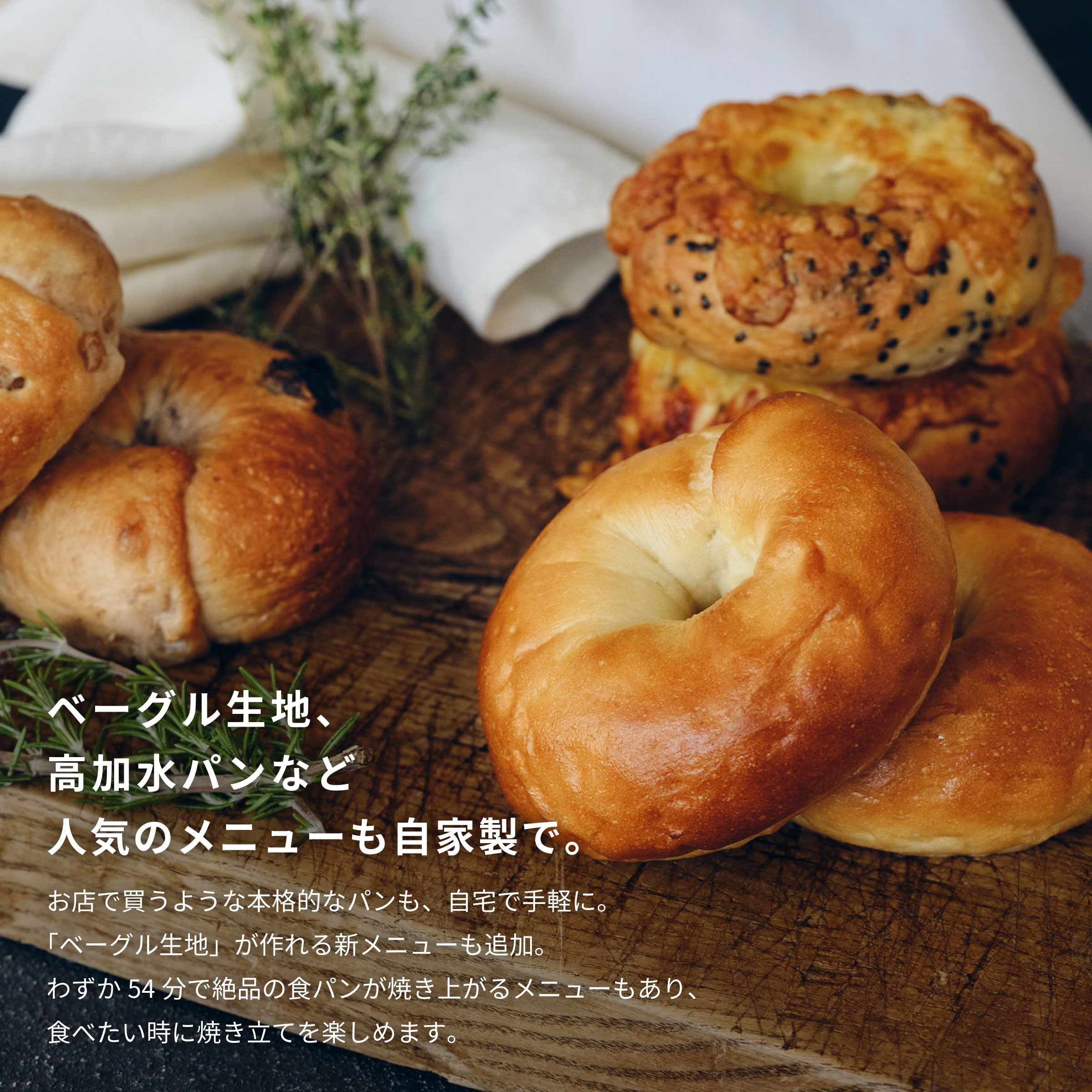 楽天市場】【シロカ公式】2026年2月7日発売 おうちベーカリー