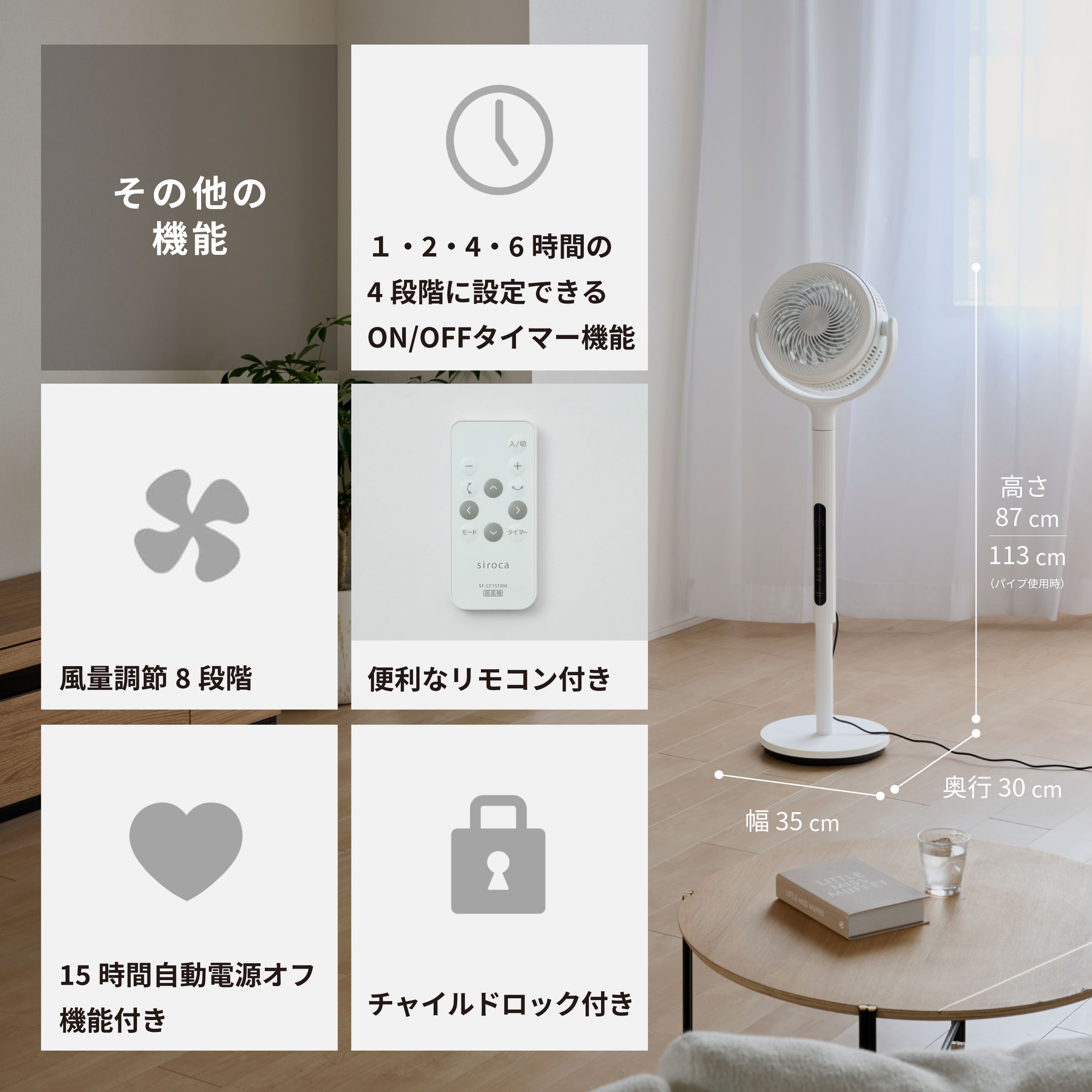 楽天市場】【シロカ公式】フィルター付きサーキュレーター扇風機 SF