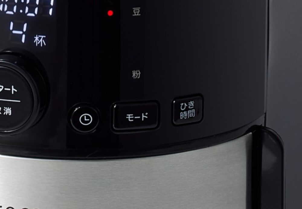 楽天市場】【シロカ公式】【一部店舗限定】siroca コーン式全自動