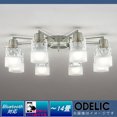 楽天市場】照明 おしゃれ シンプル モダン LED オーデリック ODELIC