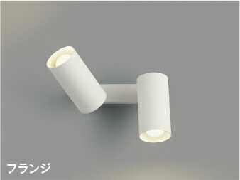 コイズミ スポットライト」の人気商品一覧 | 安い商品を通販サイトから